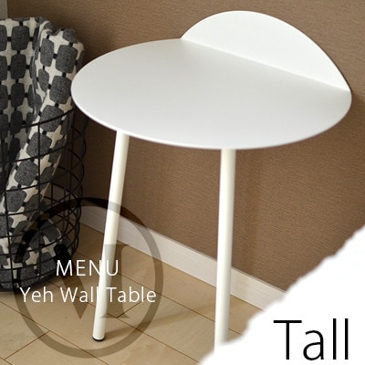 Yeh Wall Table ヌードカラー サイドテーブル 400mm幅 Audo Copenhagen Yeh Wall TableTall ヤーウォールテーブル MN8700639