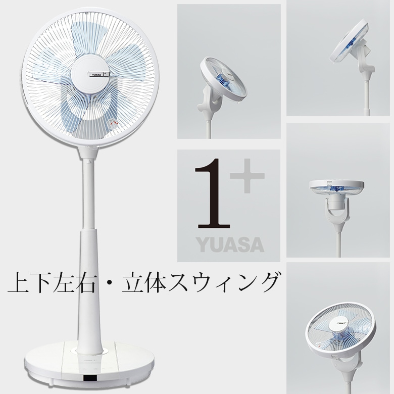  Living DC FanYUASA 1+楢YT-D3411RFCR<br>졼ȤƤRCP