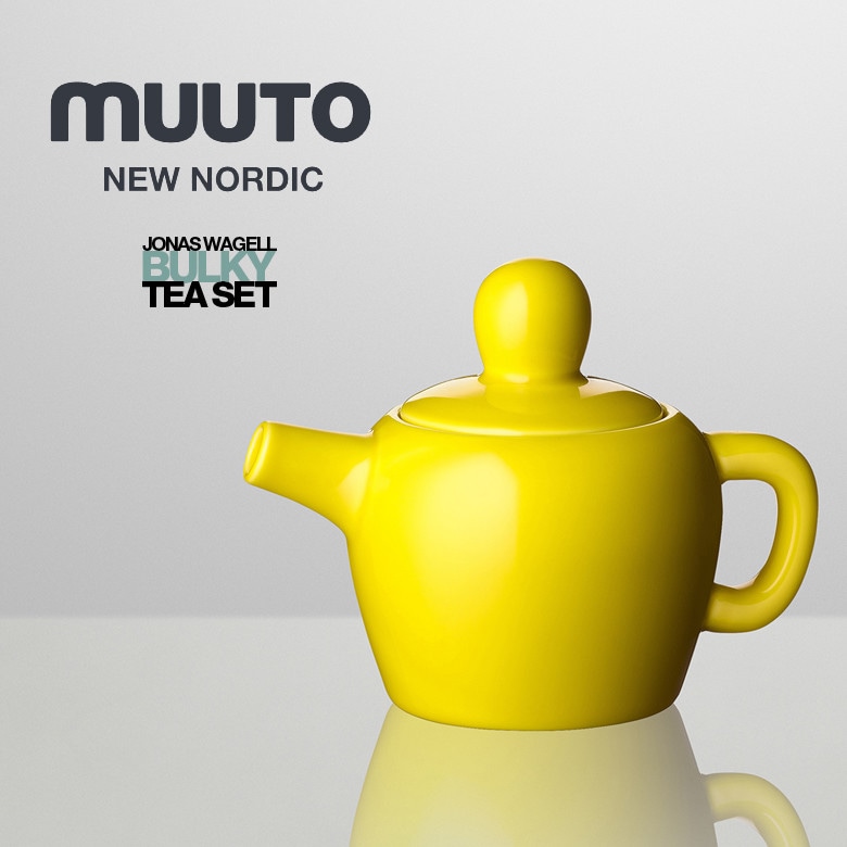 MUUTO ムート バルキー ミルクジャグ BULKY MILK JUG<br>ポット 急須 キッチン 北欧【コンビニ受取対応商品】【RCP】