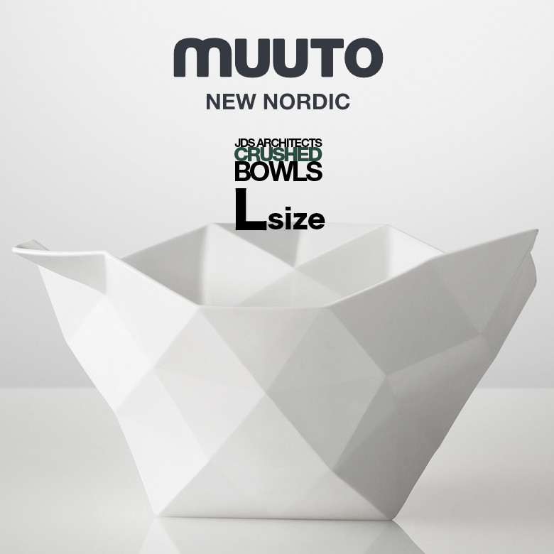 MUUTO ムート MUUTOの収納雑貨 CRUSHED L-サイズ<br>【MT02042】<br>【コンビニ受取対応商品】【RCP】