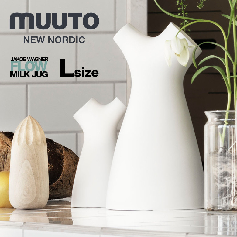 MUUTO ムート MUUTOの水差し FLOWLサイズ 北欧<br>【MT01071】<br>【コンビニ受取対応商品】【RCP】