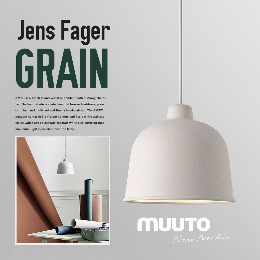 MUUTO �ࡼ�� GRAIN PENDANT LAMP  ���쥤�� �ڥ����ȥ���<br>���� �ڥ����ȥ饤�� ���ץ������� ���������ǥ� �̲� �ݥ�ץ��ԥ�� �Х�֡��ե����С� Jens Fager�ڥ���ӥ˼����б����ʡۡ�RCP��