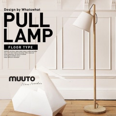 MUUTO ࡼ PULL LAMP ץ ե<br>ɥ饤 ե ץ ̲ RCP