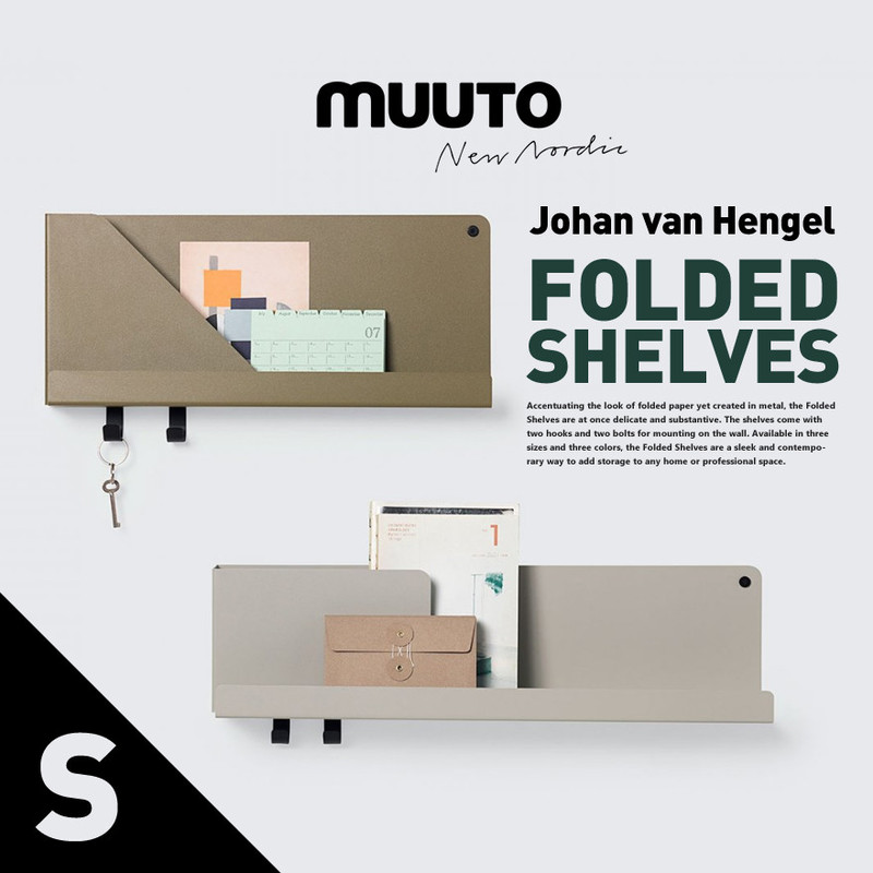 MUUTO ムート FOLDED SHELVES フォールデット シェルブス スモール<br>ブックスタンド 収納 本棚 