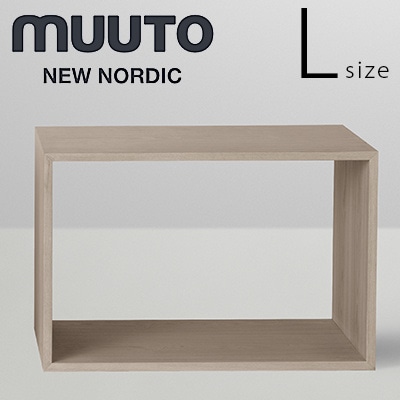 MUUTO ムート STACKED スタックド Ｌ オークオープン<br>デザイン:JDS Architects<br>フィンランド システム棚 Shelf System シェルフ 北欧【RCP】
