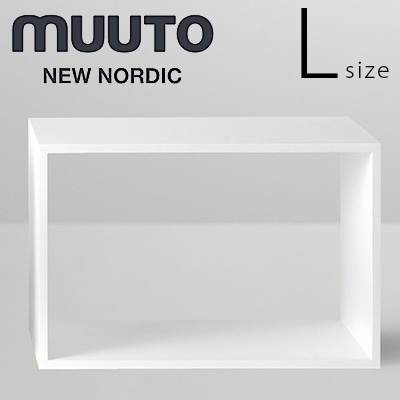 MUUTO ムート STACKED スタックド Ｌ オープン<br>デザイン:JDS Architects<br>フィンランド システム棚 Shelf System シェルフ 北欧【RCP】