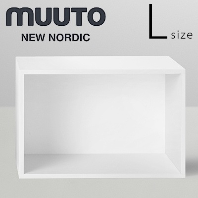 MUUTO ムート STACKED スタックド Ｌ バックボード<br>デザイン:JDS Architects<br>フィンランド システム棚 Shelf System シェルフ 北欧【RCP】
