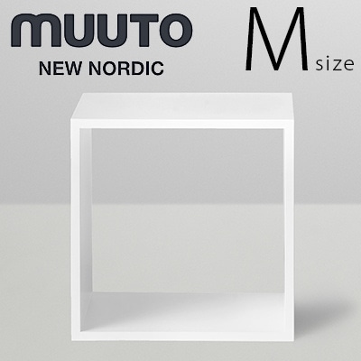 MUUTO ムート STACKED スタックド Ｍ オープン<br>デザイン:JDS Architects<br>フィンランド システム棚 Shelf System シェルフ 北欧【RCP】
