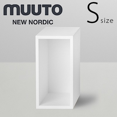 MUUTO ムート STACKED スタックド Ｓ バッグボード<br>デザイン:JDS Architects<br>フィンランド システム棚 Shelf System シェルフ 北欧【RCP】