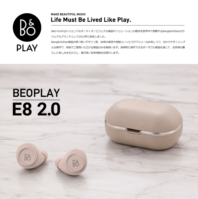 新色PINK入荷【B&O Play】Beoplay E8 2.0 ワイヤレスイヤフォン<br