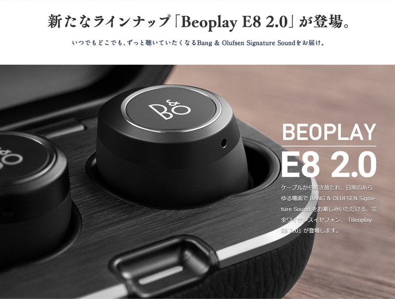 新色PINK入荷【B&O Play】Beoplay E8 2.0 ワイヤレスイヤフォン<br