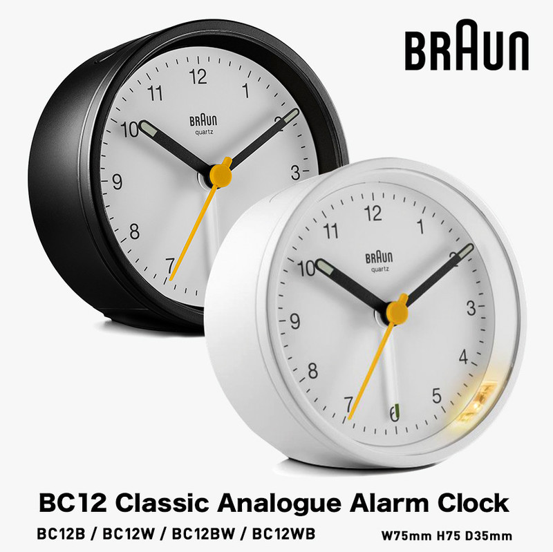 BRAUN ブラウン bc12 Alerm Clock クラシックアナログアラームクロック【ギフト特集】