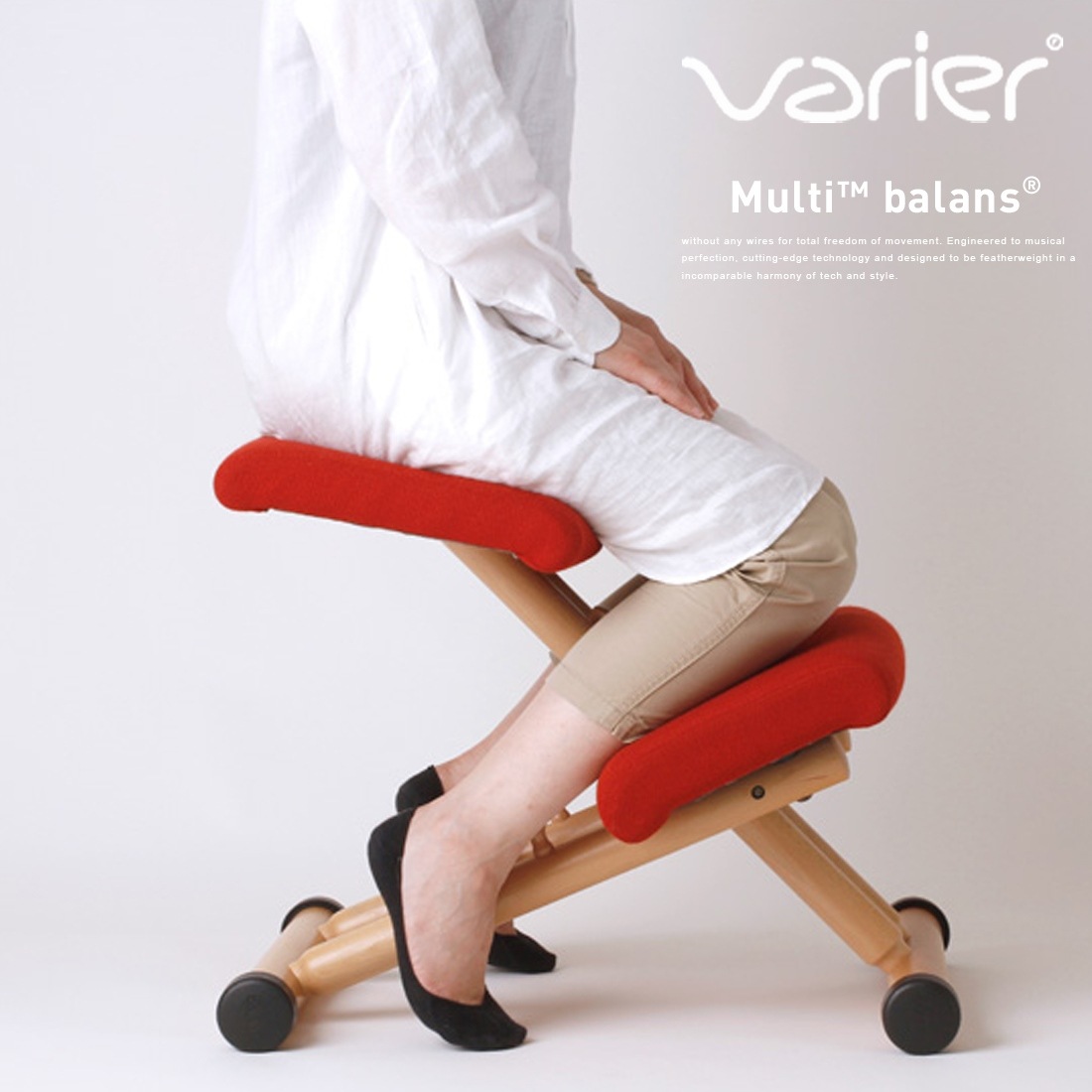 【Varier ヴァリエール】Multi Balans マルチバランス バランスチェア シンワショップ本店