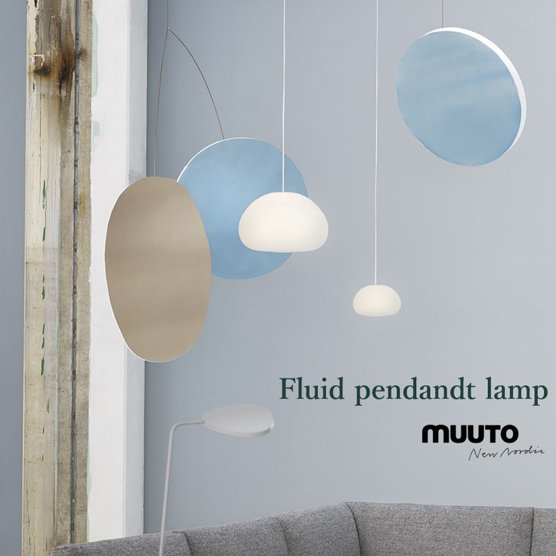 MUUTO ムート FLUID PENDANT LAMP Sフルーイドペンダントランプ S Claesson Koivisto Rune<br> 【コンビニ受取対応商品】【RCP】