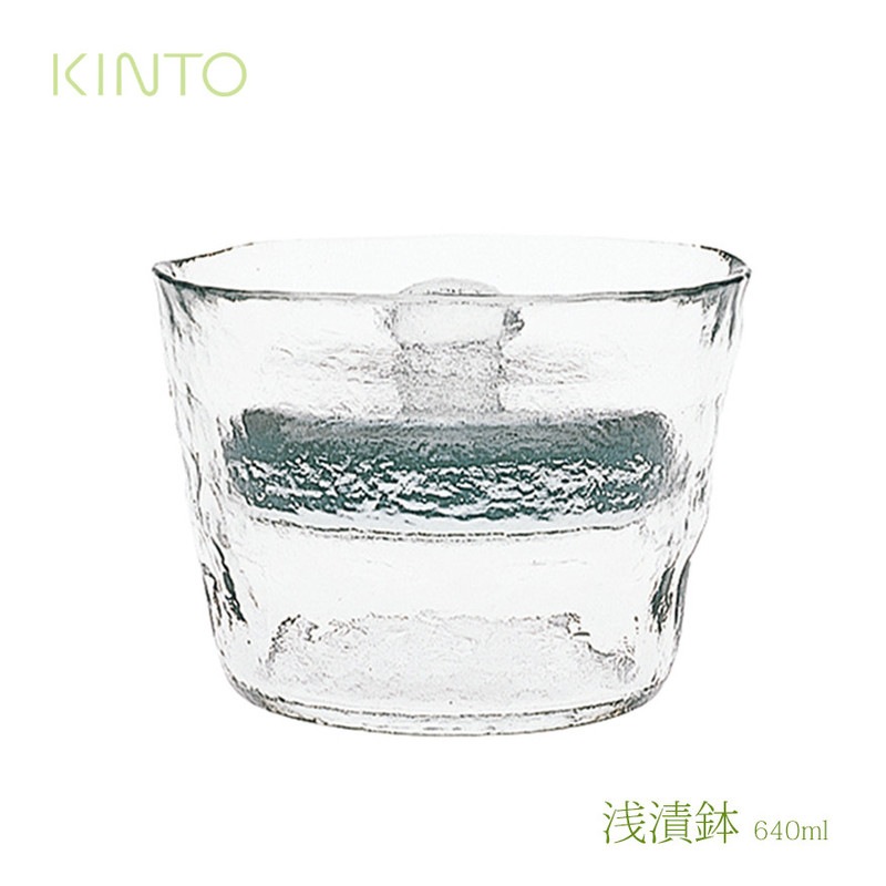 【KINTO/キント】浅漬鉢　あさづけ　640ml 55010<br>/あさずけ/浅漬け/ガラス製/株式会社キントー/保存容器/PICKLES POT /4963264447652
