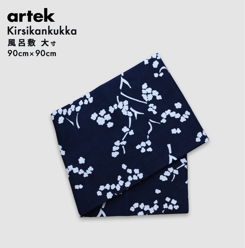artek】kirsikankukka 風呂敷 Aino Aalto 90cm × 90cm ネイビー<br