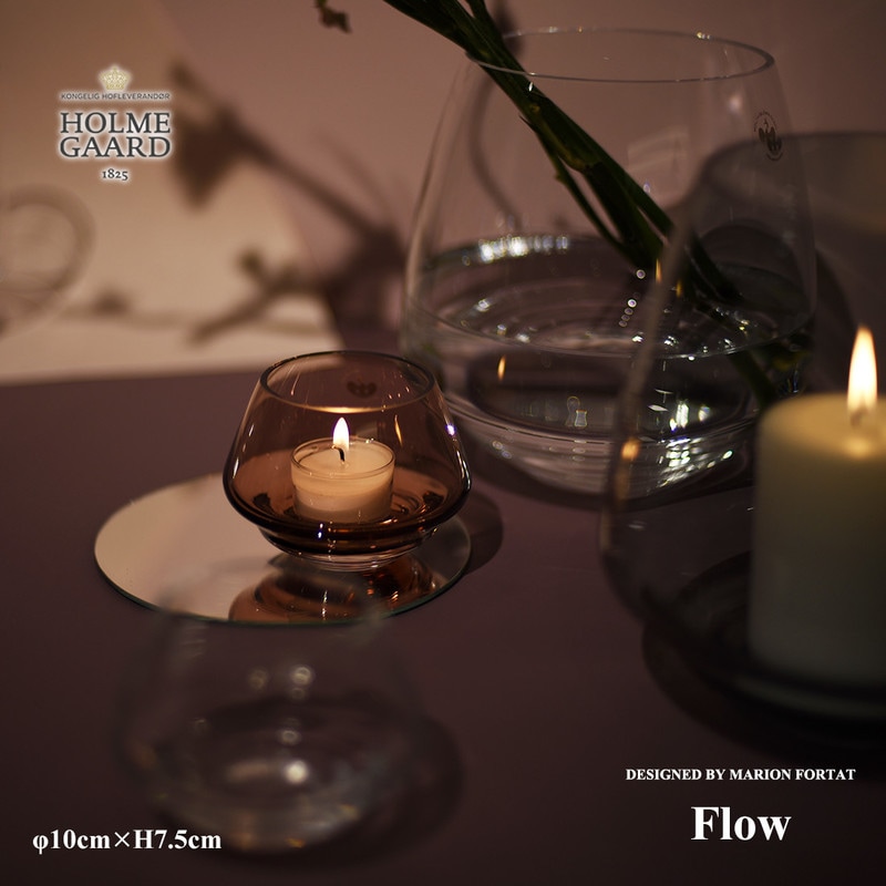 HOLMEGAARD ホルムガード FLOW φ10cm フローTealight holder <br