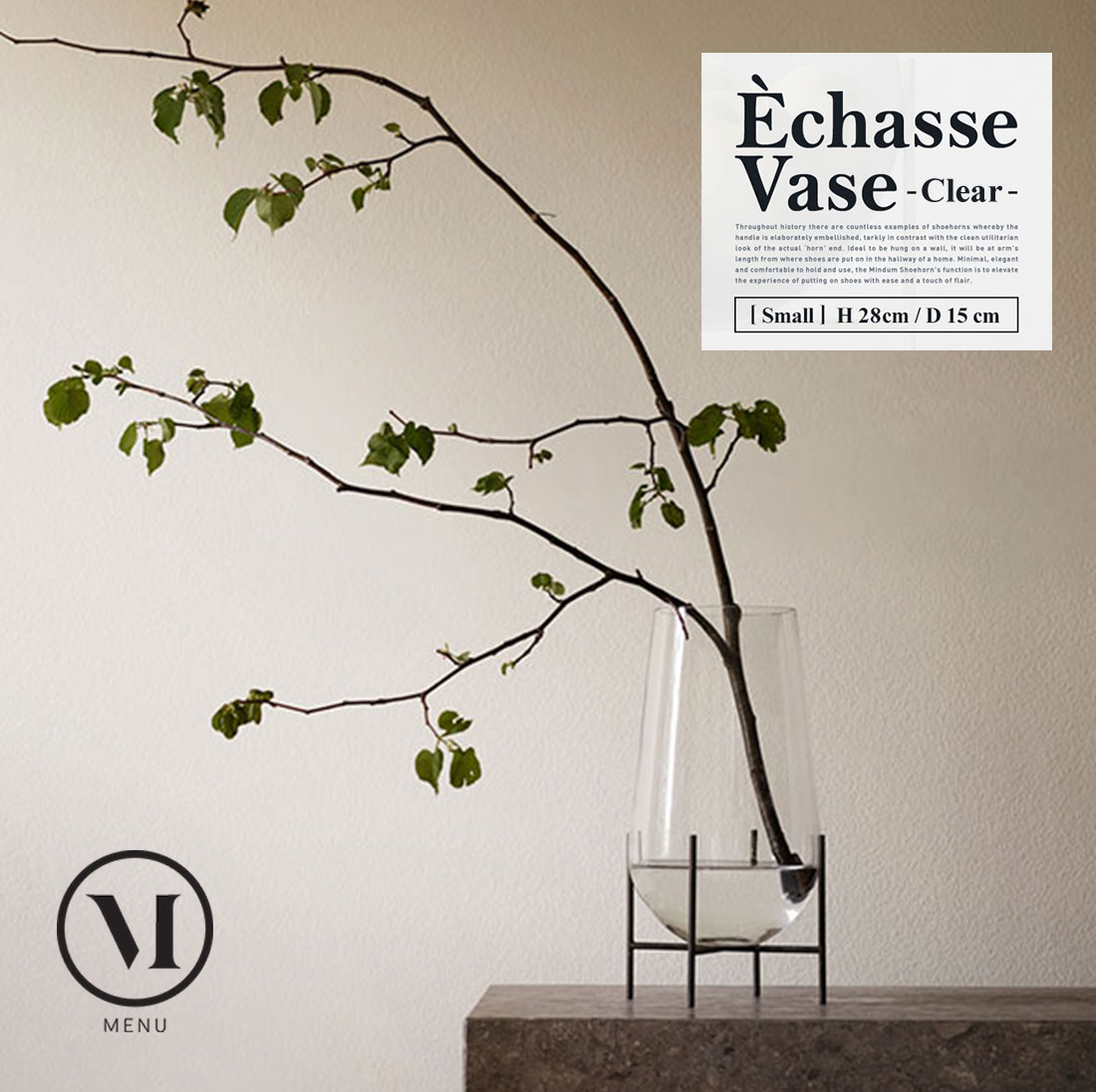 Audo Copenhagen Echasse Vase S clear イシャスベース Sサイズ クリア 4789039 花びん 花瓶 フラワーベース