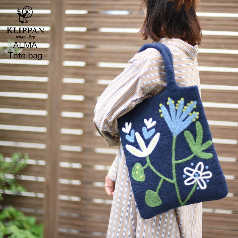 【KLIPPAN/クリッパン】アルマ トートバッグALMA/Totebagハンドメイド/北欧雑貨/ウール/日本正規代理店品コンビニ受取対応【RCP】