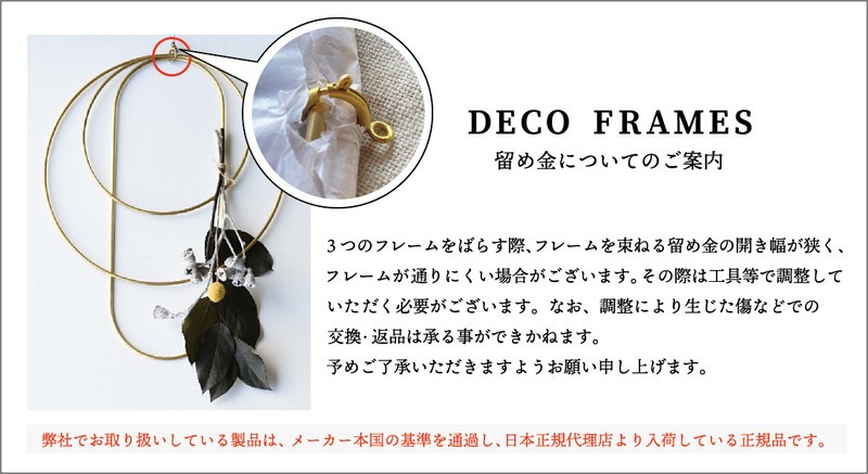 日本正規販売品】【ferm LIVING ファームリビング】DECO FRAMES《5764
