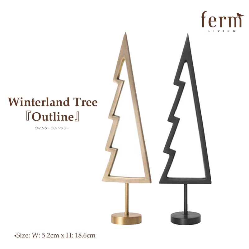 【日本正規販売品】【ferm LIVING】Winterland Tree 《Outline》ウィンターランドツリー　ファームリビング　BlackBlass　24231/Blass　24190クリスマス 飾り 木製 リビング 収納 北欧 インテリア 小物入れ