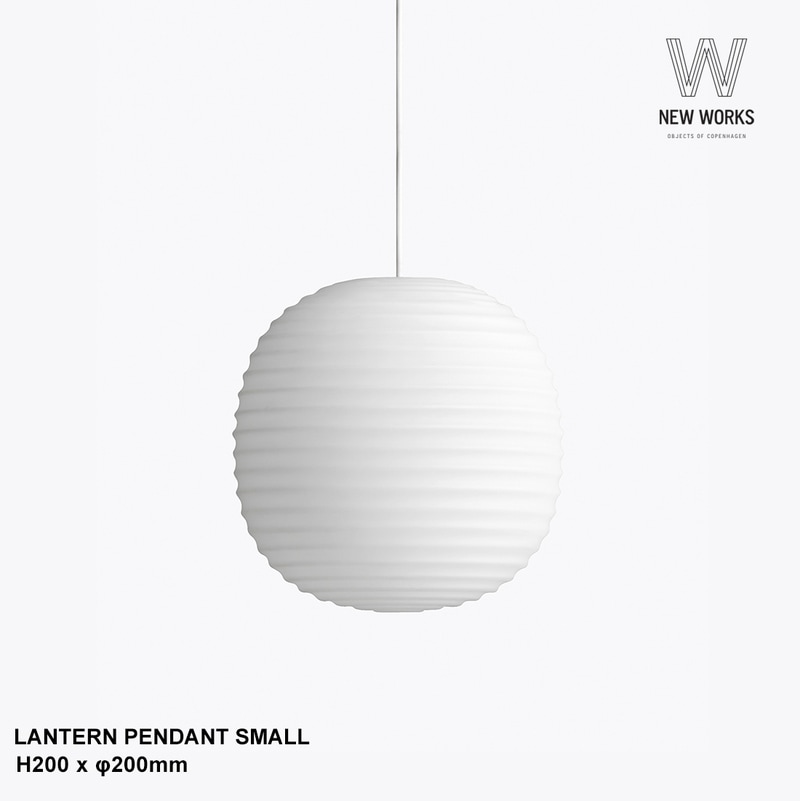 【NEWWORKS】LANTERN PENDANT SMALL ニューワークス/ペンダントライト/ランタン/Anderssen & Voll/アンデシェン&ヴォル/ノルウェー/コペンハーゲン/Norwaysays