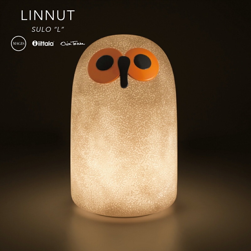 MAGIS・iittla/マジス・イッタラ　LINNUT SULO Lサイズ/リンナット/Oiva Toikka/オイバ・トイッカ/北欧/テーブルランプ/LED/ポリカーボネイト