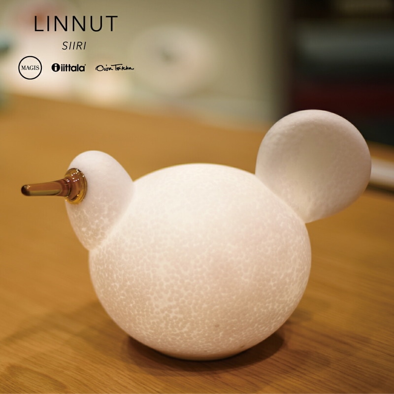 MAGIS・iittla/マジス・イッタラ　LINNUT SIIRI/リンナット/Oiva Toikka/オイバ・トイッカ/北欧/テーブルランプ/LED/ポリカーボネイト