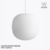 NEWWORKSLANTERN PENDANT MEDIUM ˥塼ڥȥ饤/󥿥ANDERSEN&VOLL/ǥ륻&/Υ륦/ڥϡ/Norwaysays