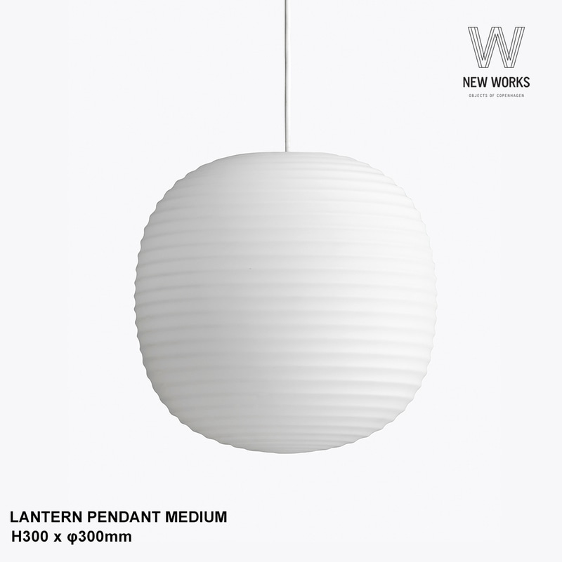 【NEWWORKS】LANTERN PENDANT MEDIUM ニューワークスペンダントライト/ランタンAnderssen & Voll/アンデシェン&ヴォル/ノルウェー/コペンハーゲン/Norwaysays