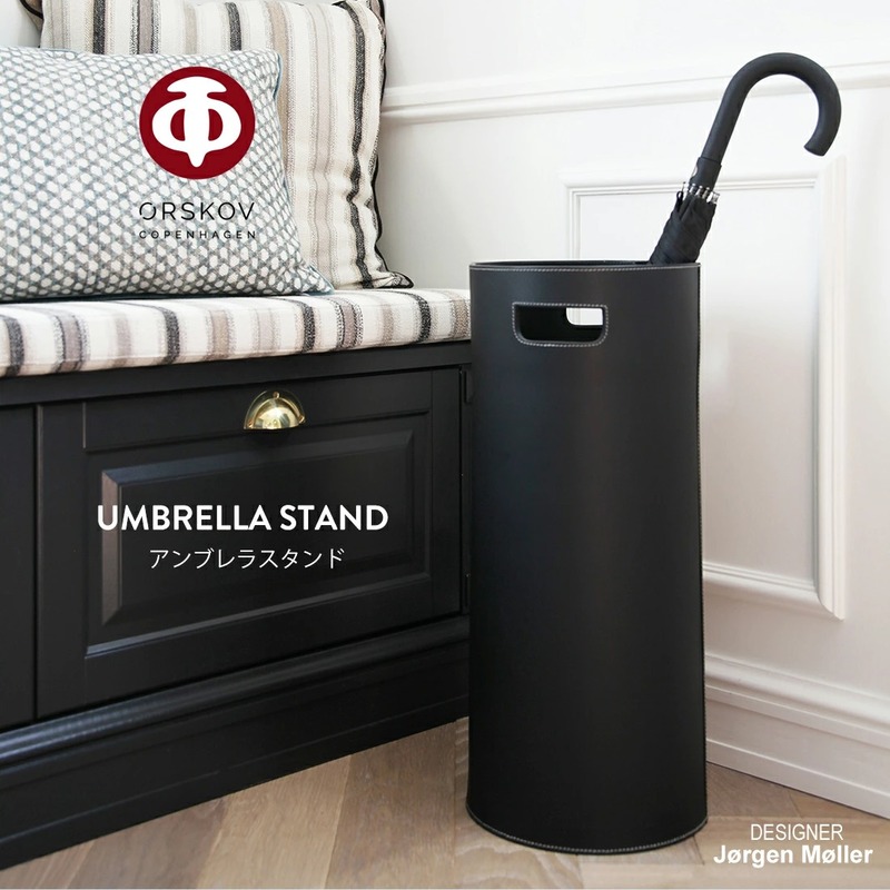 【ORSKOV/オルスコフ】UMBRELLA STAND アンブレラスタンド OR-367052 傘立て玄関/デンマーク/北欧/ヨーゲン・モラー/Jorgen Moller