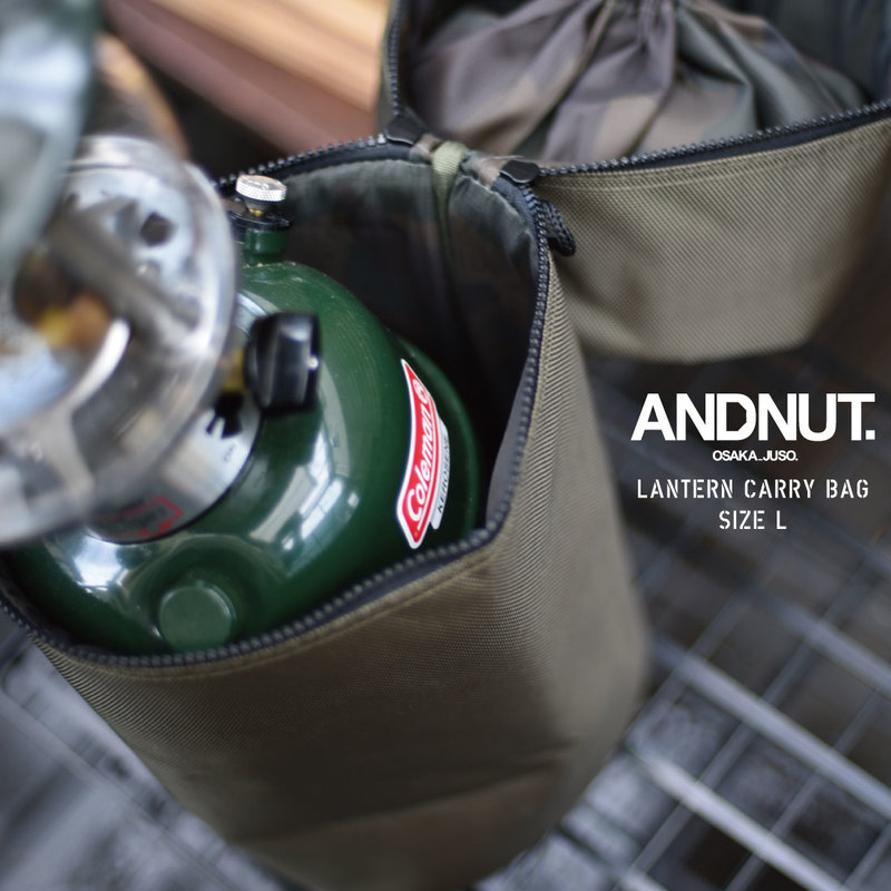【&NUT/アンドナット】ランタンキャリーバッグLサイズ/ランタン/アウトドア/キャンプ/大阪十三/290A/コンビニ受取可能