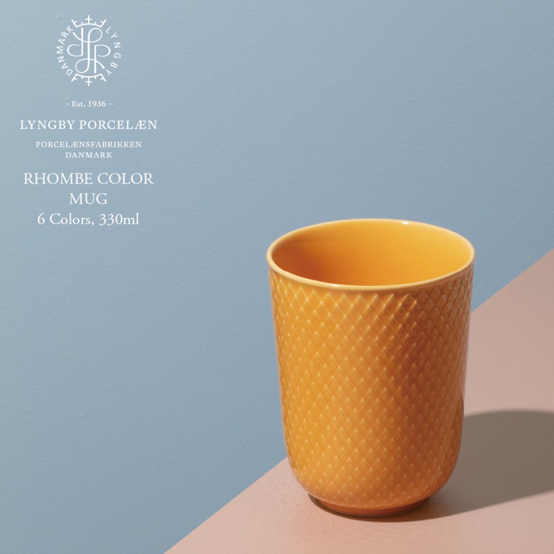 【LYNGBY PORCELAIN/リュンビュー・ポーセリン】RHOMBE COLOR MUG 330ml/ロンブ/カラー/マグ/STILLEBEN/Porcelain/湯呑/食器/スティルレーベン/コンビニ受取対応
