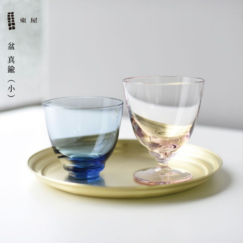 【東屋・あづまや】盆 真鍮 （小）/AZSK00451/おぼん/お盆/トレイ/コンビニ受取対応【RCP】〔カレンダー〕