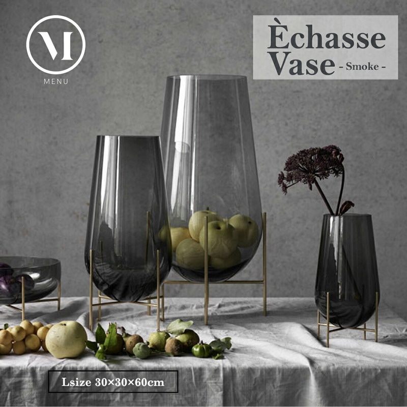 Audo Copenhagen Echasse Vase L スモーク アンバー イシャスベース <Br>60cm 花びん 花瓶 フラワーベース
