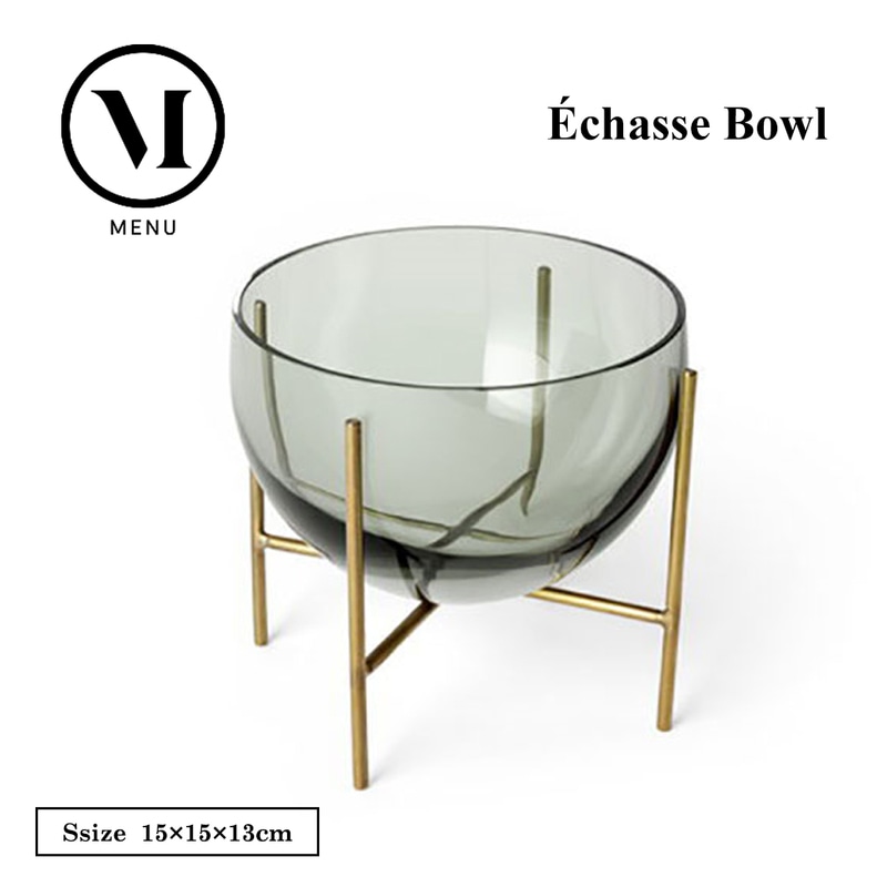 Audo Copenhagen Echasse Bowl S Smoke 4799949 イシャスベース <Br>15×15×13cm 北欧 インテリア プレゼント ガラスボウル