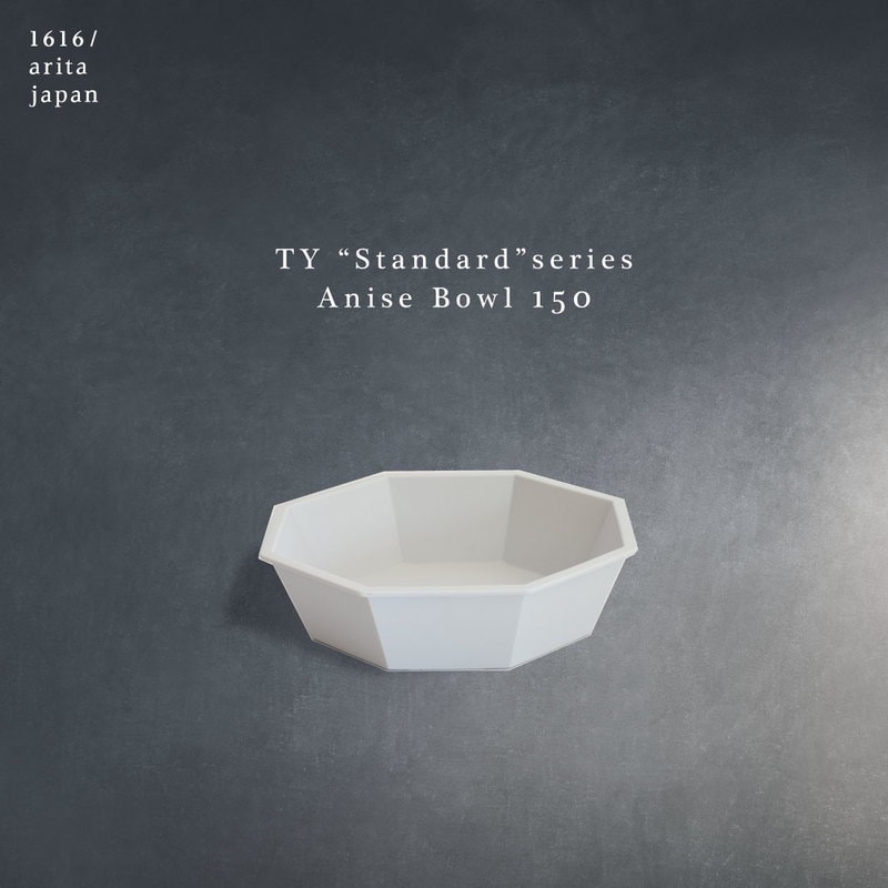【1616/arita japan】TY “Standard” series Anise Bowl 150/柳原照弘/TYスタンダード/アニス/プレート/皿/百田陶園/イチロクアリタジャパン/コンビニ受取対応