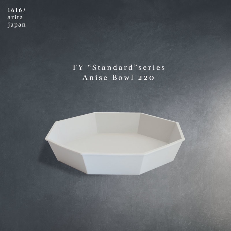 【1616/arita japan】TY “Standard” series Anise Bowl 220/柳原照弘/TYスタンダード/アニス/プレート/皿/百田陶園/イチロクアリタジャパン/コンビニ受取対応