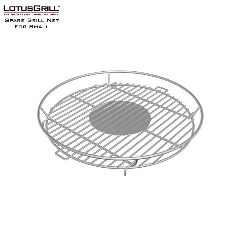 【Lotus Grill/ロータスグリル】スモール 交換用 グリル網 /BBQ/バーベキュー/コンロ/炭火/無煙/スピード点火/アウトドア/キャンプ/ベランピング/コンビニ受取対応