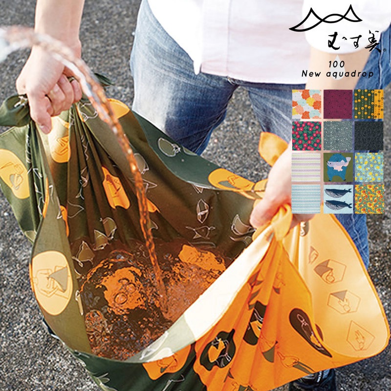 【むす美】New aquadrop 100/アクアドロップ/撥水/ふろしき/風呂敷/ポリエステル/エコバッグ/レジカゴバッグ/ネコポス/メール便配送対応