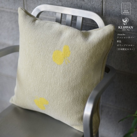 KLIPPANmina perhonenchoucho å󥫥С/åѥ/ߥʥڥۥͥ/ˡ/˥ååȥ