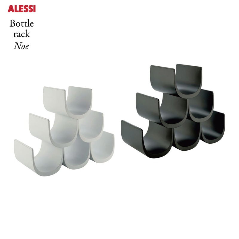 【Alessi/アレッシ】Bottle rack Noe/ボトルラック/ノア/Giulio Iacchetti/ジュリオ・イアチェッティ