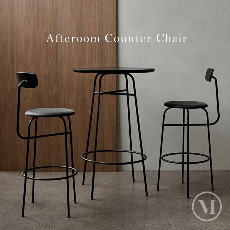 Audo Copenhagen Afteroom Counter Chair カウンター チェア アフタールーム椅子