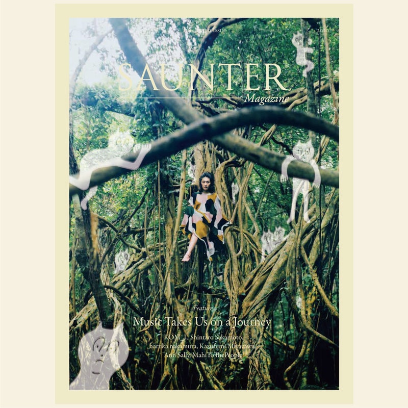 【SAUNTER Magazine】サウンターマガジン 3 The Third Issue Kilty BOOKS キルティーブックス 屋久島 メール便ネコポス配送対応