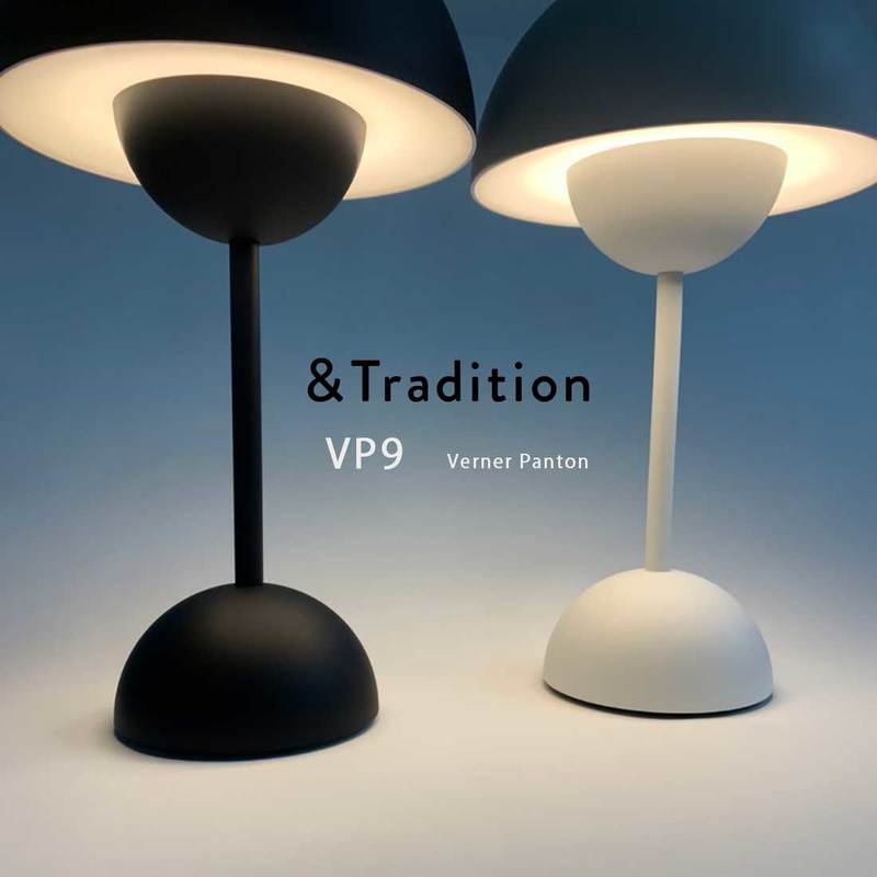 Flowerpot VP9 PortableTable Lamp フラワーポット VP9 / ＆Tradition アンドトラディション / Verner Panton ヴァーナー パントン