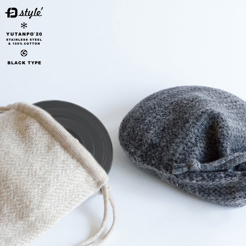 【FD STYLE/エフディスタイル】YUTANPO‘20 BLACK TYPE/湯たんぽ/ブラック/ウールカバー/ホールガーメント/ツバメテック/白倉ニット/新潟/日本製/メイドインジャパン/Made in Japan/コンビニ受取対応