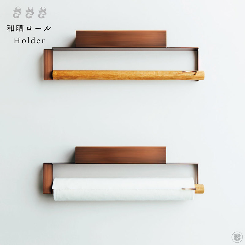 さささ 和晒ロール Holder 武田晒工場 日本製