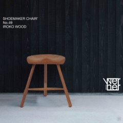 WERNER/SHOEMAKER CHAIR/NO.49/IROKO WOOD/Lars Werner/Chair/Stool/ʡ/塼᡼/å/顼ʡ//ġ/ػ