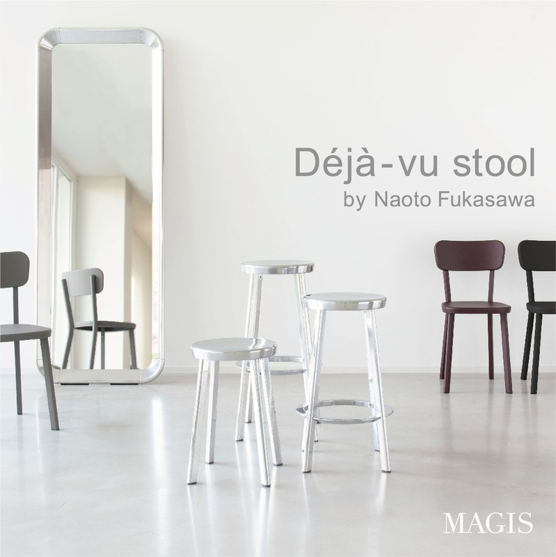 Deja-vu stool デジャヴスツール 深澤直人 magis マジスチェア Deja-vu Stool | デジャヴ スツール - 【公式】MAGIS SHOP｜マジス