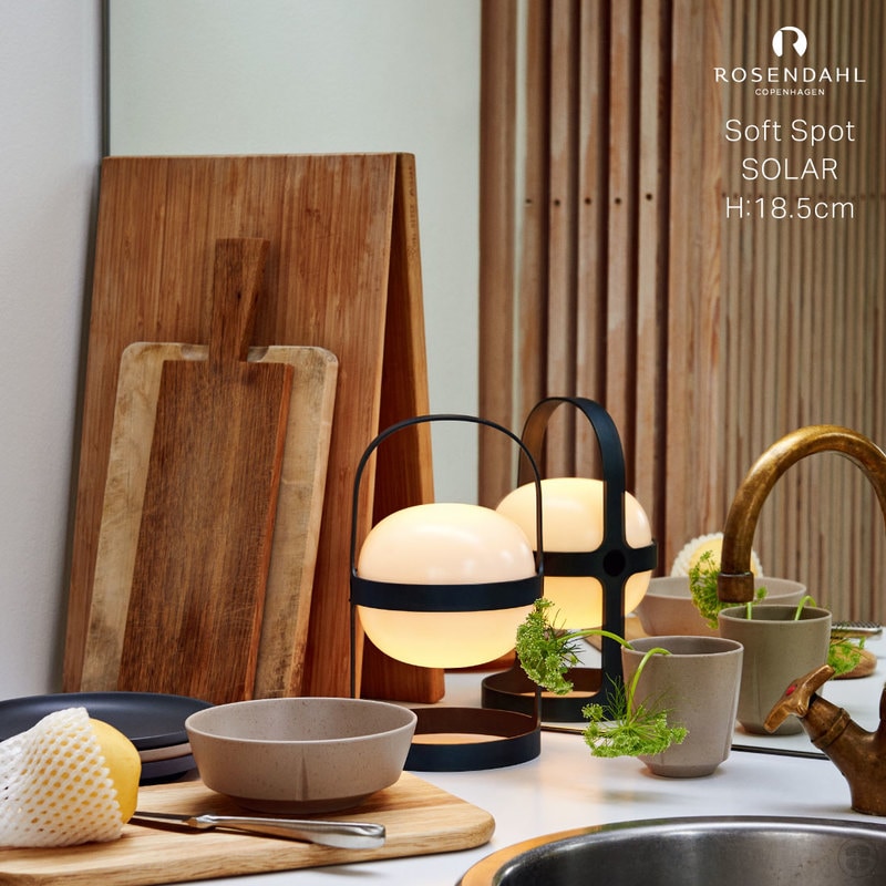 【正規品】 ROSENDAHL/Soft Spot Lamp/Maria Solar/18.5cm/Portable ライト・ランタン